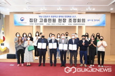 하남시 국민권익위ㆍLH와 감일지구 집단민원 해결