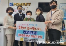 굿모닝보청기, 김제제일사회복지관에 300만원 상당 물품후원  