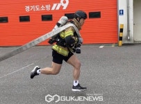 연천소방서, 경기북부 소방기술경연대회 최강소방관 분야 ...우승