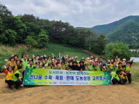 농협평창군지부-서울경서농협-평창농협과 함께하는 산나물 수확·체험·판매 도농상생 교류행사