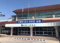 남원보건소, 1,147개 희귀질환자 의료비 지원 대상 확대