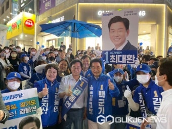 박홍근 원내대표ㆍ김동연 후보, 백군기 용인시장후보 지원유세 '총력전'