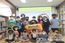 보은 회남초등학교, 작가와의 만남 시간 가져