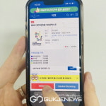 영주세계풍기인삼엑스포-교촌치킨, 허니에 빠진 풍삼이 개최