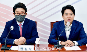 이준석, 6·3 대통령선거 패배에 책임질 것 밝혀