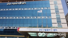 군산 고용위기 종합지원센터, 와이에이치에너지(주) 채용연계 직업훈련생 모집