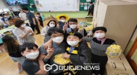 풍기북부초, 환경동아리 HD그룹, 환경의 날 기념 이벤트 행사 열어