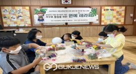 재산초등학교, 경북교육청 특수교육 공모사업 정다운학교 운영