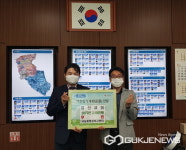 용인시 서농동 취약계층 위해 2000만원 상당 쿠폰 기탁