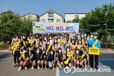 청주 양청중학교, 학부모와 함께하는 등굣길 안전 캠페인 실시