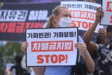 [영상] 차별금지법 반대 바른청년연합, 슈퍼노벌 페스티벌 개최