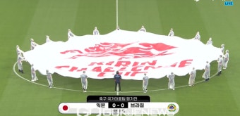 [속보]브라질 일본 축구 중계, 네이마르 맹공에도 전반전 0-0 마무리