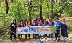 단양군 영춘면, 트래킹 명소 소백산 자락길 정비 구슬땀