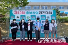 충북산업과학고등학교, 2022년 충북상업경진대회 금․은․동 입상 쾌거