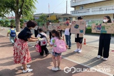 청주 봉명초등학교, 세계 환경의 날 맞이 제로웨이스트 캠페인 실시