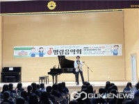 청주중앙여자중학교, 찾아가는 음악회 열어
