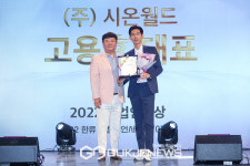 [GJ포토] 시온월드 고용훈 대표, 한류인플루언서대상어워즈 기업인 대상 수상