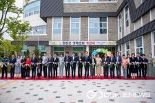증평군, 증평군가족센터 개관식 개최