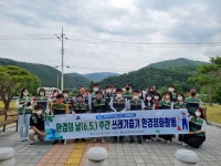 문경교육지원청, 환경교육주간 정화활동 실시!!