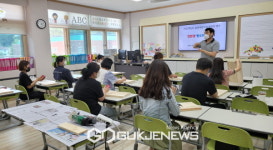 내성초등학교, 건강한 식탁 캄포 나무 도마 만들기 학부모 연수
