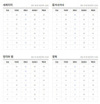 2022 6월 고3모의고사 '난이도·등급컷전과목' 발표