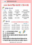 시흥시, 엄마아빠와 함께 읽고 노는 북스타트 책놀이 오픈...오는 14일부터