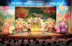 순창군, 세계 금연의 날  흡연예방 어린이 인형극 공연