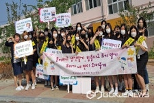 증평여자중학교, 등교 맞이 생명존중-아동학대 예방 캠페인 진행