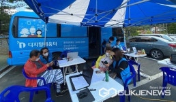단양군, 찾아가는 디지털 역량 강화 교육 호응