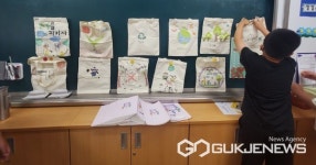 대구시 수성구 지산2동 우리마을교육나눔 위원회, 에코백에 목련시장 디자인