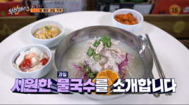 식스센스3 오금동 과일국수 가게 위치, 진짜일까?