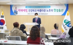 대구시 달서50플러스센터, 달서평생학습관 여름학기 개강