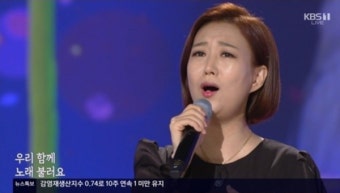 장윤정, 故 송해 추모...