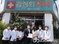 대구시 동구보건소 치매안심센터, 치매안심약국 지정