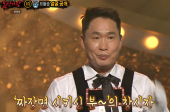 지상파 복귀한 개그맨 이창명, 프로필 '음주운전의혹 무죄'