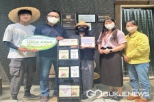 보은군, 가람뫼 농장 광역치매인증센터 치매전문 치유농장 선정