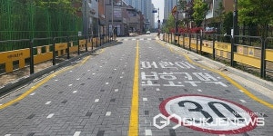 진천군, 옥동초 어린이보호구역 차도블록 포장