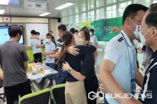 청주 오창중학교, 가족감동캠프 운영