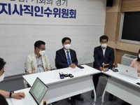 김동연 인수위 염태영 공동위원장 국힘 몫 인수위원 금주초 결정 기대