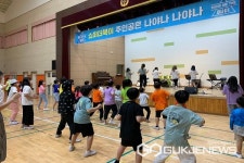 청주 북이초등학교, 통일교육 주간 운영