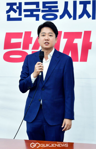 이준석 국민의힘 대표 '제8회 동시지방선거 호남 당선자 축하행사 발언
