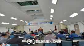 봉화읍사무소, 경로당 보조금 집행 및 정산 교육 실시