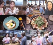 줄 서는 식당 가게 위치 우동·곱창 맛집 화제...미자 합류