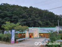 용인시 영농조합 장촌마을... 행안부 우수마을기업 선정