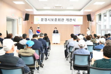 문경시 보훈회관 개관식 개최
