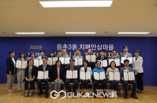 강서구, 등촌3동 치매안심마을 지정선포식 및 운영위원 위촉식 성료