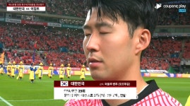 [속보]한국 이집트 축구 중계, 황의조 골 터져 1-0 경기 리드