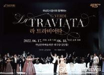 하남문화재단, 평생 꼭 한번은 봐야 할 오페라 라 트라비아타 공연