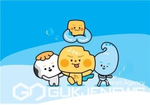 울산박물관, 약사동제방유적전시관...캐릭터약사동제방4유(you)개발
