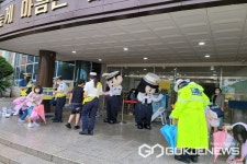 청주 동주초등학교, 교육공동체 함께 등굣길 교통안전 캠페인 실시